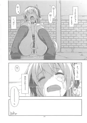 [Shikei] Shikan Gakuin Soushuuhen 2 Fhentai - Page 31