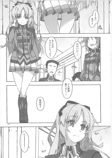 [Shikei] Shikan Gakuin Soushuuhen 2 Fhentai - Page 34