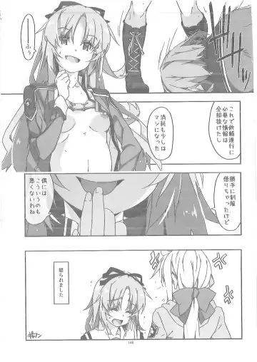 [Shikei] Shikan Gakuin Soushuuhen 2 Fhentai - Page 39