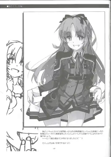 [Shikei] Shikan Gakuin Soushuuhen 2 Fhentai - Page 40