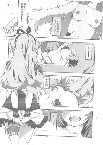 [Shikei] Shikan Gakuin Soushuuhen 2 Fhentai - Page 5