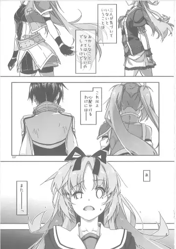 [Shikei] Shikan Gakuin Soushuuhen 2 Fhentai - Page 6