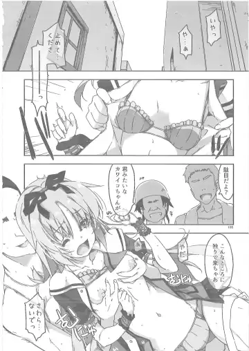 [Shikei] Shikan Gakuin Soushuuhen 2 Fhentai - Page 7