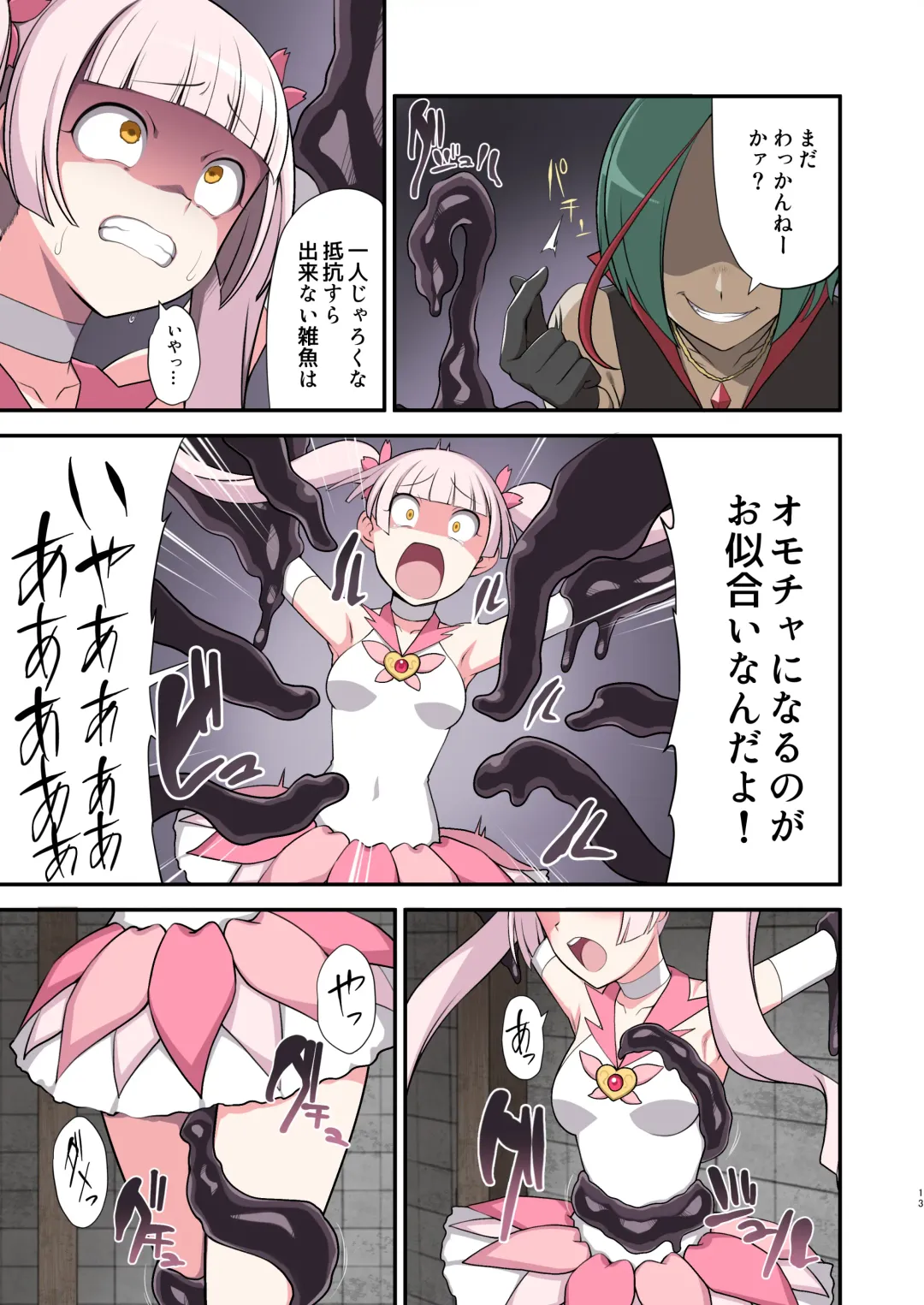 [Devildance] Madoro Shinki Maddy Cherry ~Aru Akuochi Mahou Shoujo no Seitan~ Fhentai - Page 13