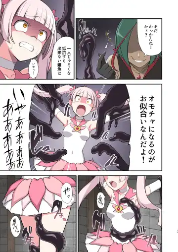 [Devildance] Madoro Shinki Maddy Cherry ~Aru Akuochi Mahou Shoujo no Seitan~ Fhentai - Page 13