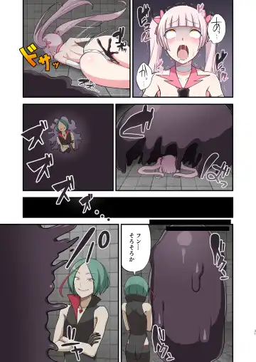 [Devildance] Madoro Shinki Maddy Cherry ~Aru Akuochi Mahou Shoujo no Seitan~ Fhentai - Page 31