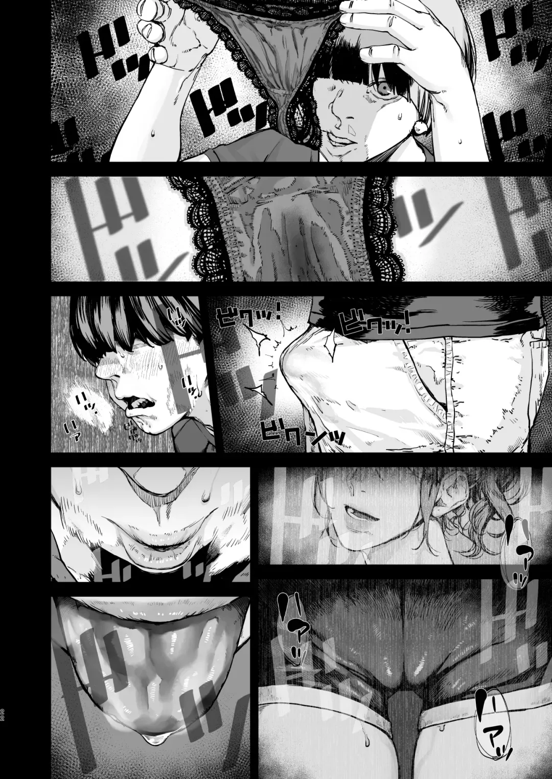 [Nimuno] Boku ga Shinu made no 1-byoukan Fhentai - Page 21