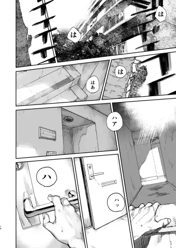 [Nimuno] Boku ga Shinu made no 1-byoukan Fhentai - Page 13