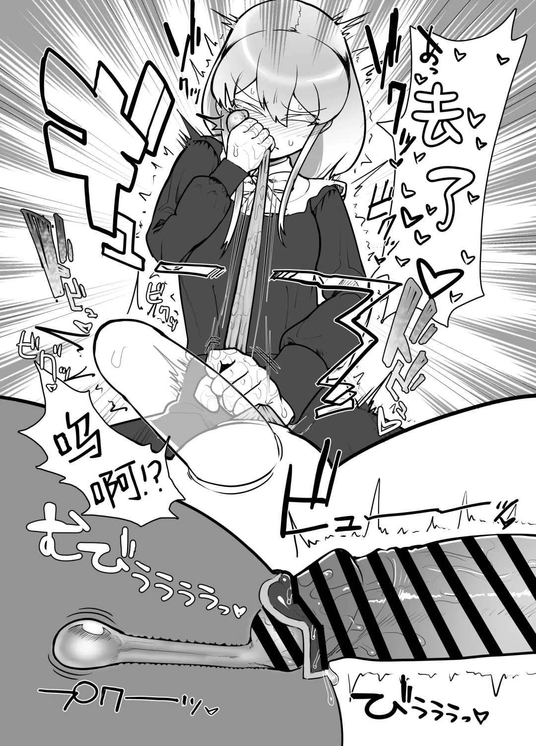 [Nisin] Futanari Sister no Tama Momi Therapy Zangeshitsu Fhentai - Page 13