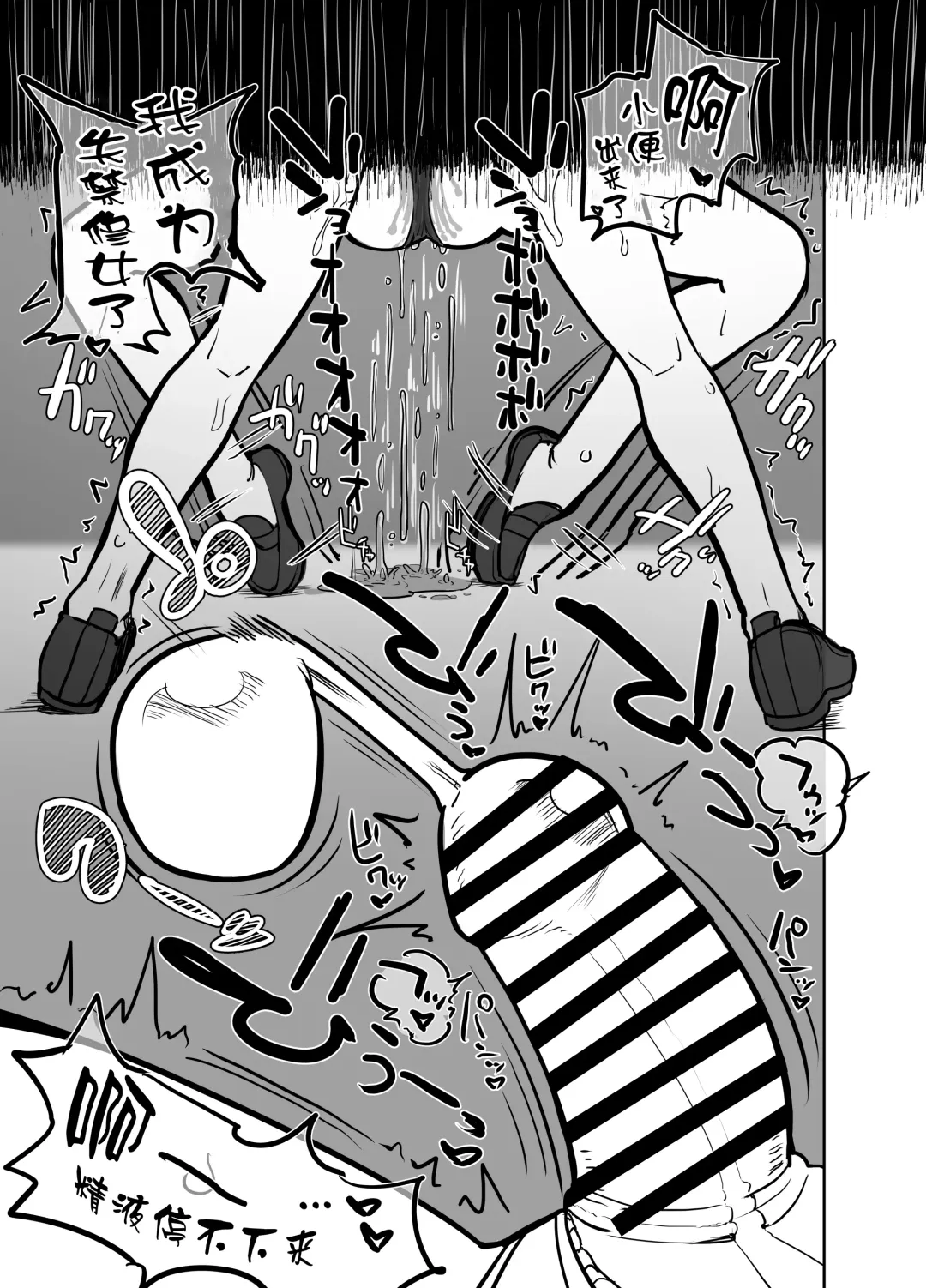 [Nisin] Futanari Sister no Tama Momi Therapy Zangeshitsu Fhentai - Page 15