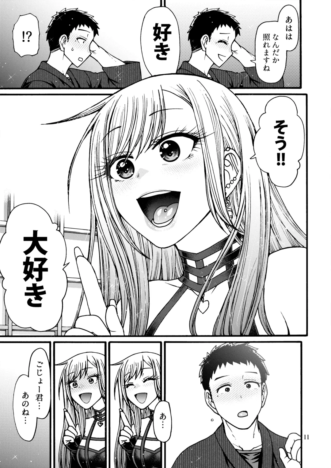 [Chiba Toshirou] Sono Koi wa Color Code #F88CB0 Fhentai - Page 10