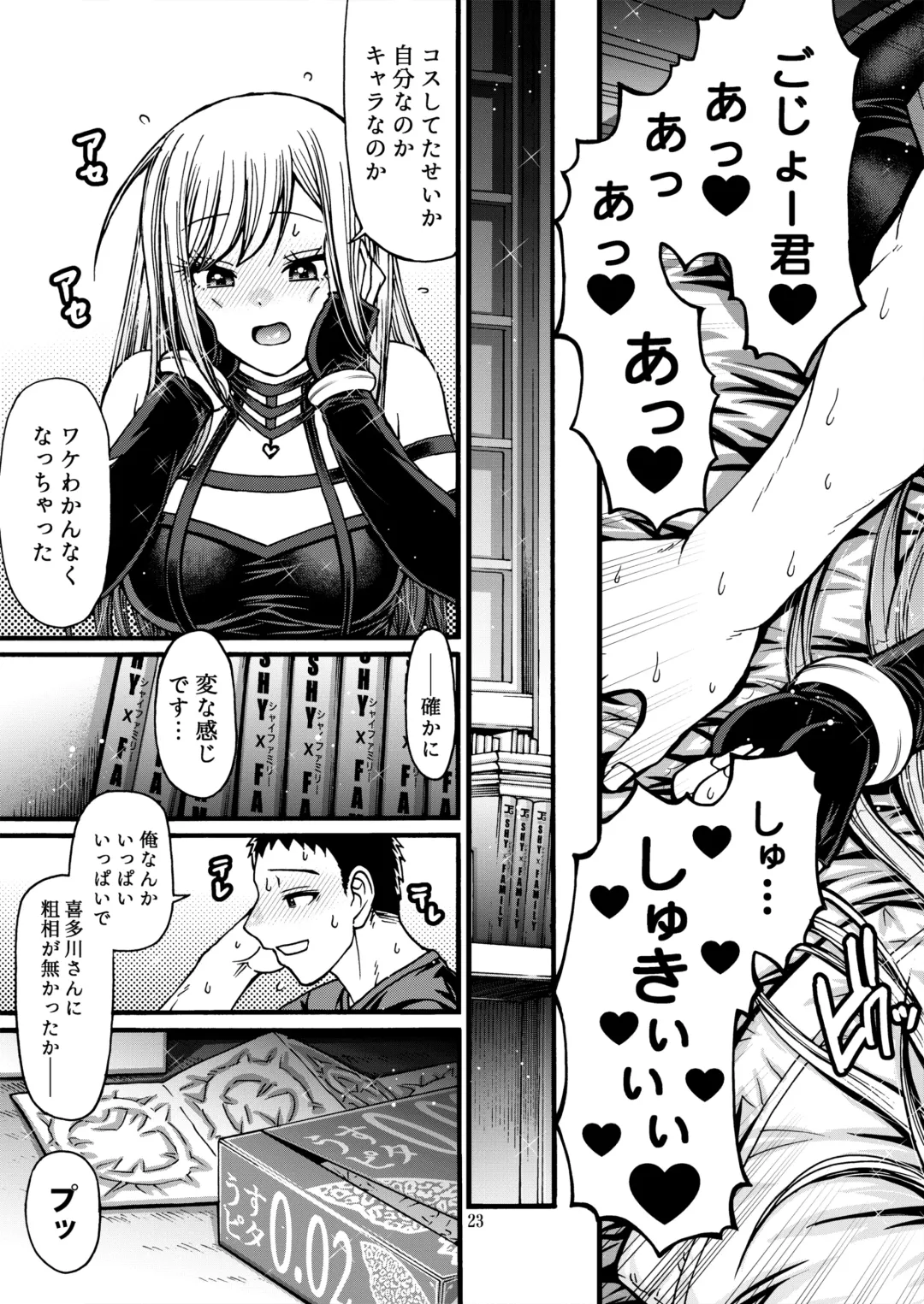 [Chiba Toshirou] Sono Koi wa Color Code #F88CB0 Fhentai - Page 22