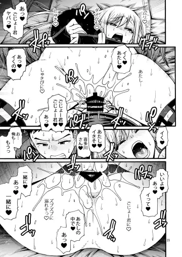 [Chiba Toshirou] Sono Koi wa Color Code #F88CB0 Fhentai - Page 20