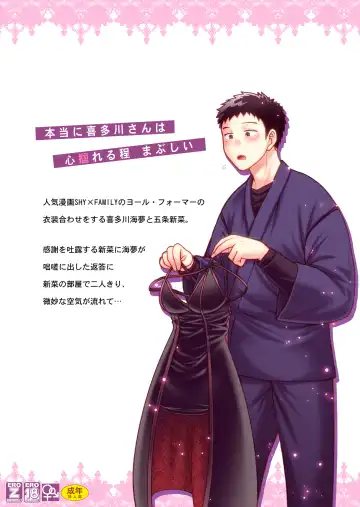 [Chiba Toshirou] Sono Koi wa Color Code #F88CB0 Fhentai - Page 26