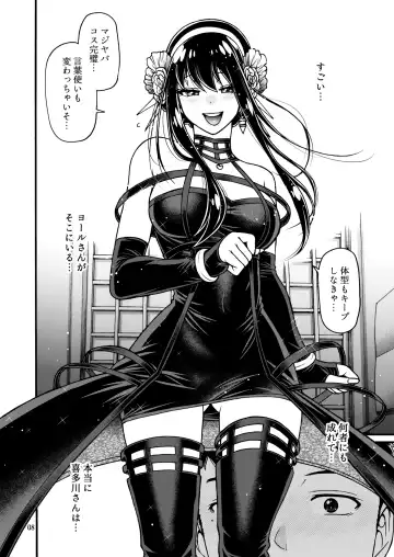 [Chiba Toshirou] Sono Koi wa Color Code #F88CB0 Fhentai - Page 7