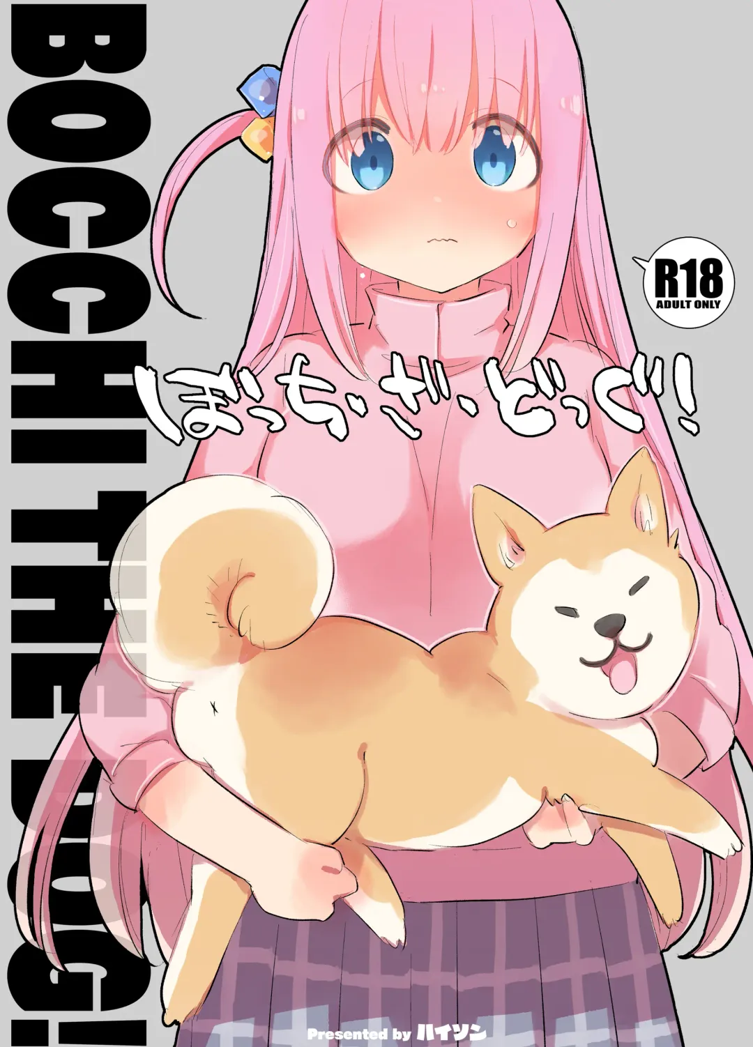 [Haison] Bocchi the Dog! Fhentai - Page 1
