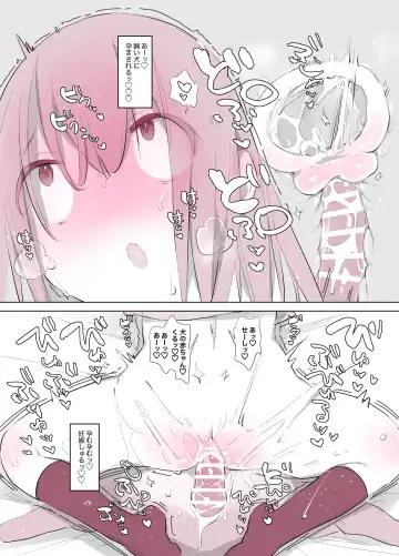 [Haison] Bocchi the Dog! Fhentai - Page 12