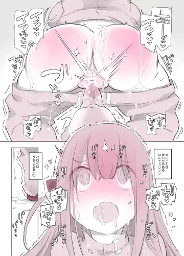 [Haison] Bocchi the Dog! Fhentai - Page 7