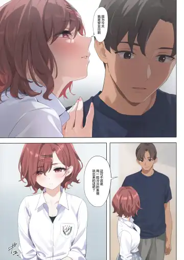 [Yd] Murasaki no Yume 3 Fhentai - Page 13