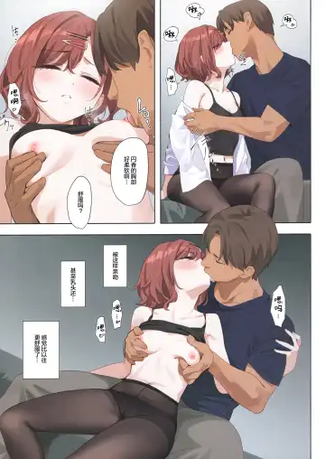 [Yd] Murasaki no Yume 3 Fhentai - Page 15