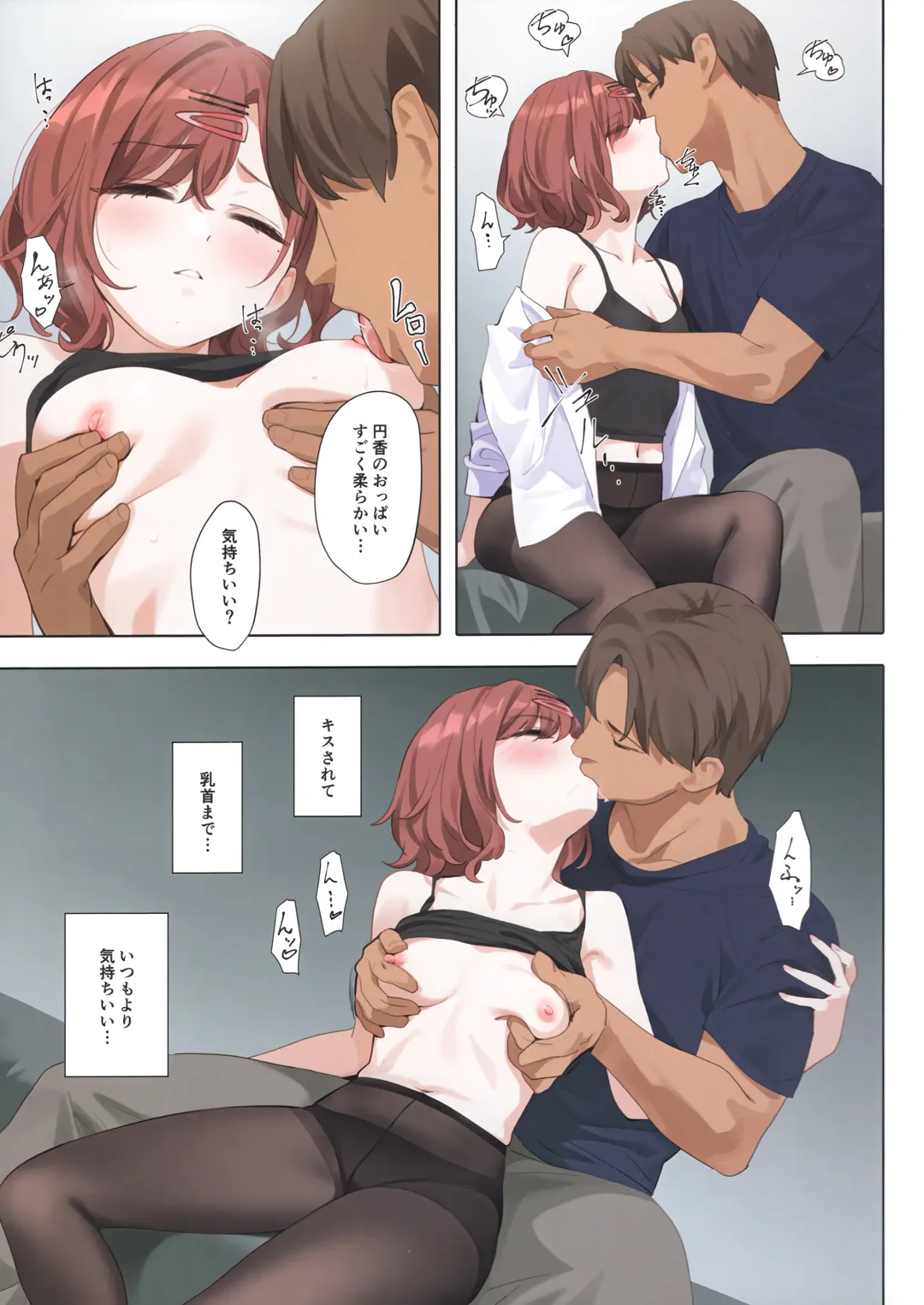 [Yd] Murasaki no Yume 3 Fhentai - Page 14