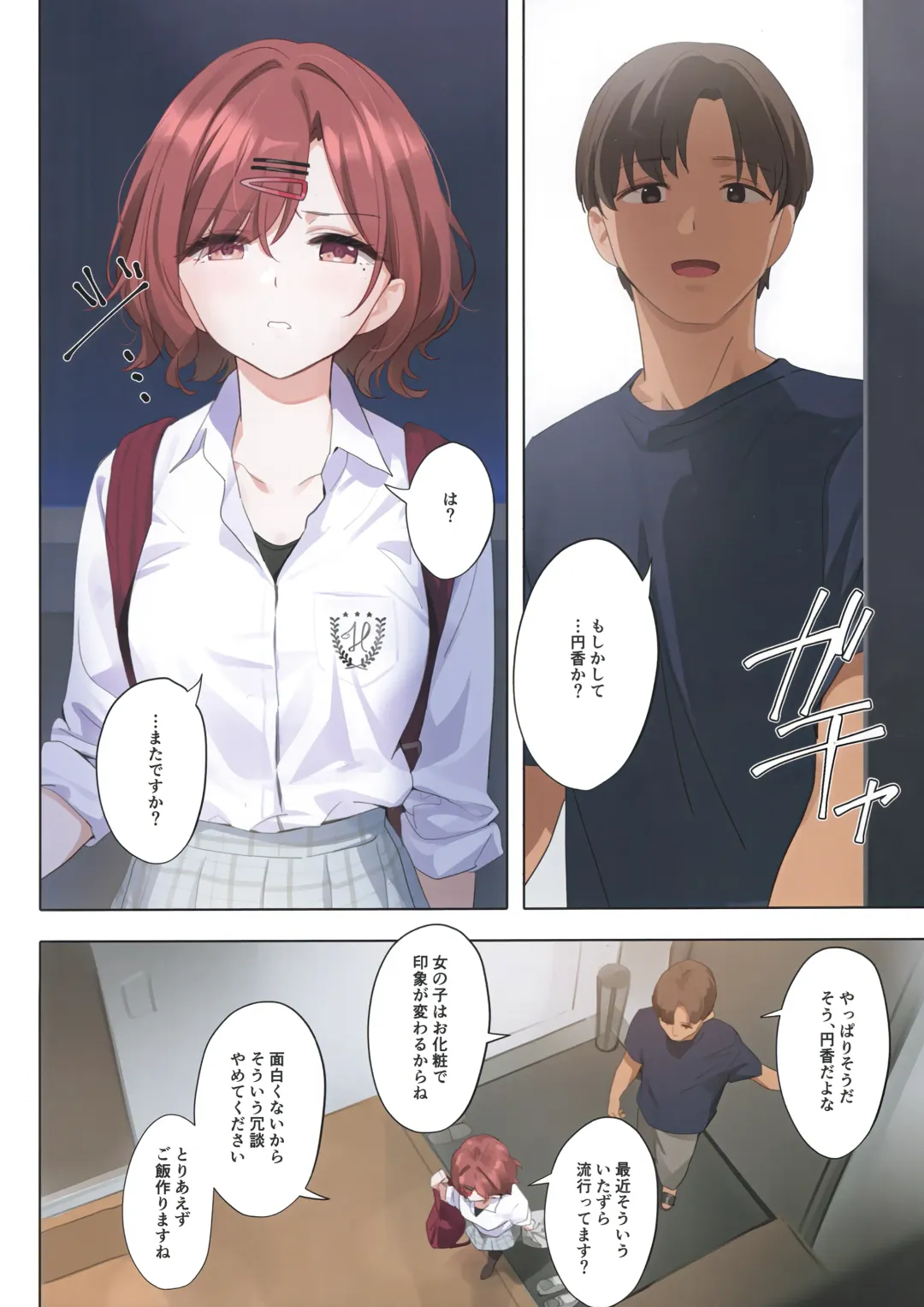 [Yd] Murasaki no Yume 3 Fhentai - Page 9