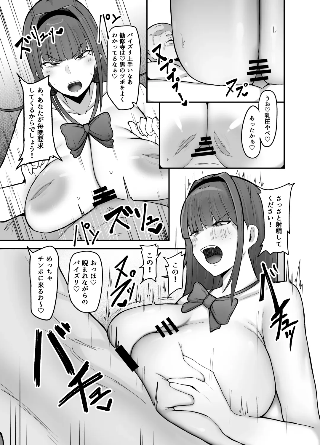 [Fujinoe13b] Seito Kaichou ~Kanshuuji Rinko no Sei Kiroku~ Fhentai - Page 12