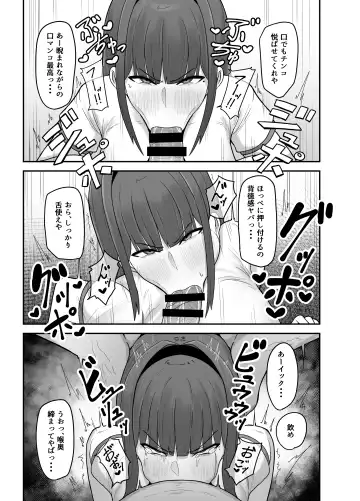 [Fujinoe13b] Seito Kaichou ~Kanshuuji Rinko no Sei Kiroku~ Fhentai - Page 26