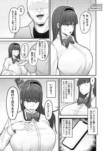 [Fujinoe13b] Seito Kaichou ~Kanshuuji Rinko no Sei Kiroku~ Fhentai - Page 30