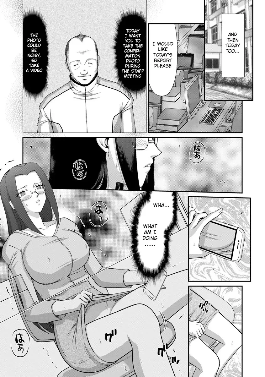 [Taira Hajime] Mesunie Onna Kyoushi Ria to Miu Fhentai - Page 102