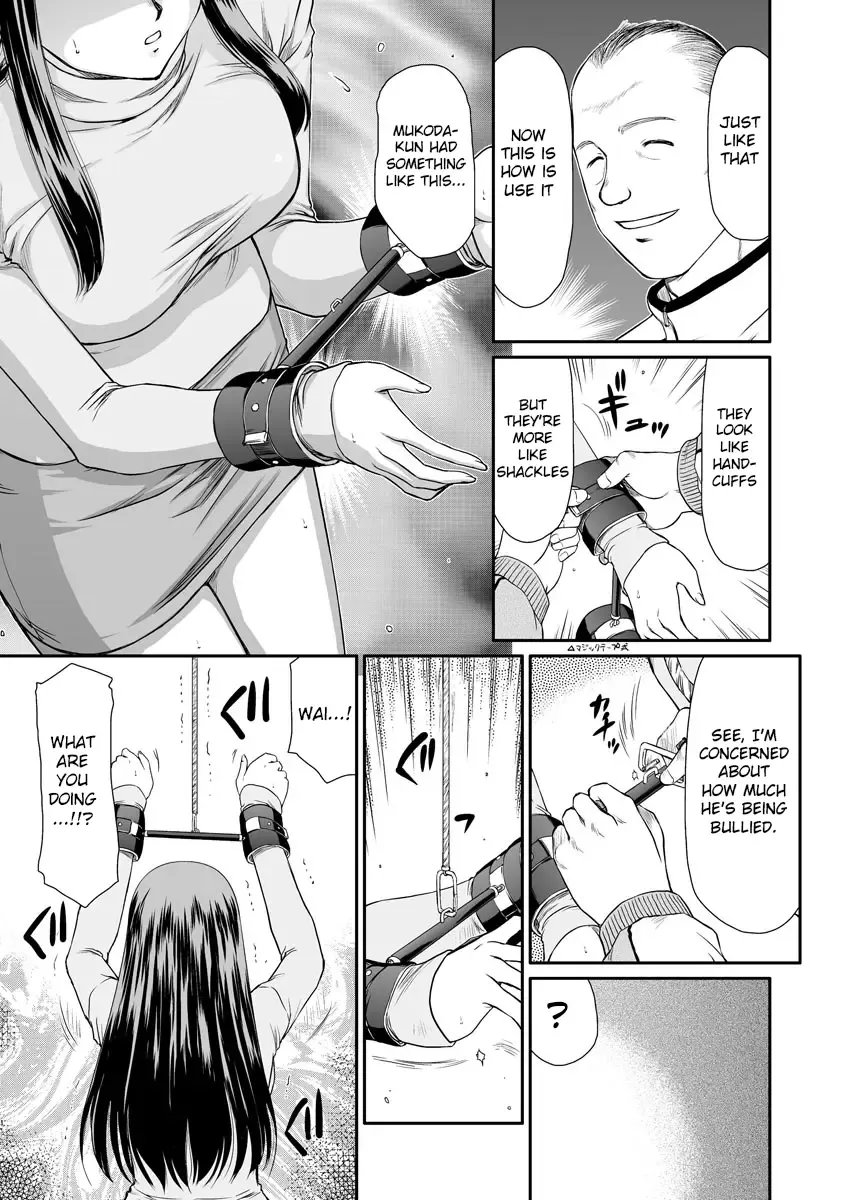 [Taira Hajime] Mesunie Onna Kyoushi Ria to Miu Fhentai - Page 12