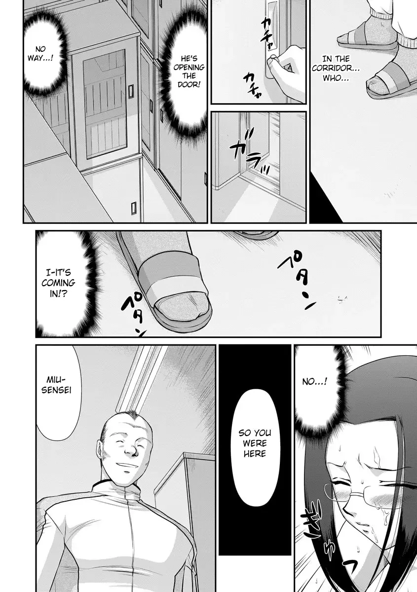 [Taira Hajime] Mesunie Onna Kyoushi Ria to Miu Fhentai - Page 137