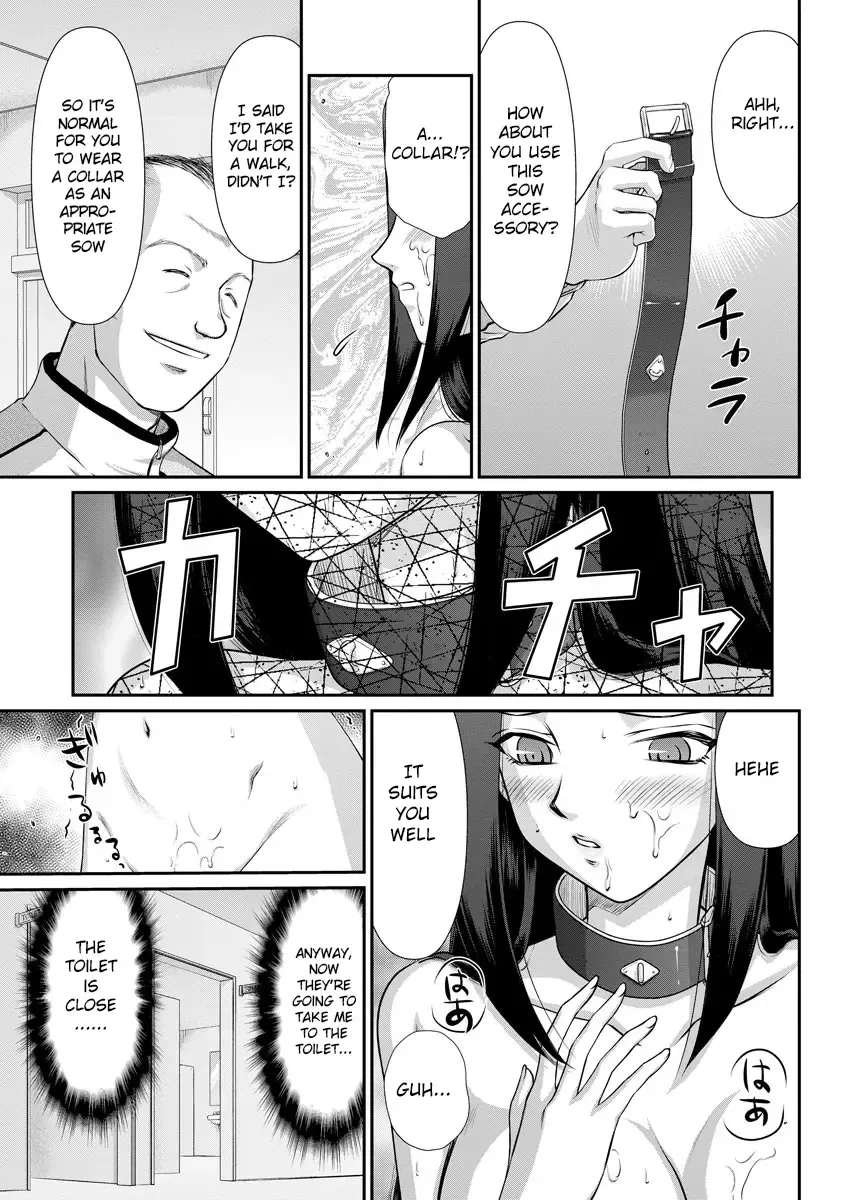 [Taira Hajime] Mesunie Onna Kyoushi Ria to Miu Fhentai - Page 144