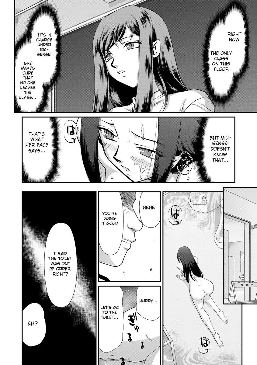 [Taira Hajime] Mesunie Onna Kyoushi Ria to Miu Fhentai - Page 149