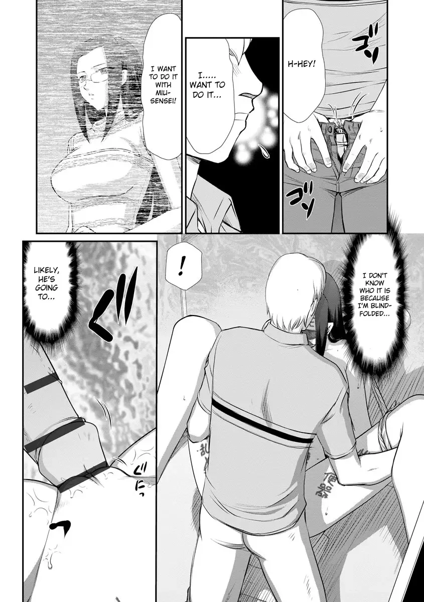 [Taira Hajime] Mesunie Onna Kyoushi Ria to Miu Fhentai - Page 163