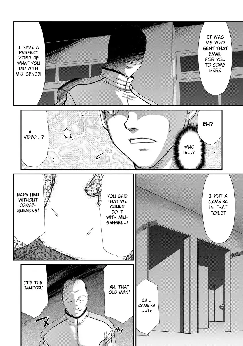 [Taira Hajime] Mesunie Onna Kyoushi Ria to Miu Fhentai - Page 171