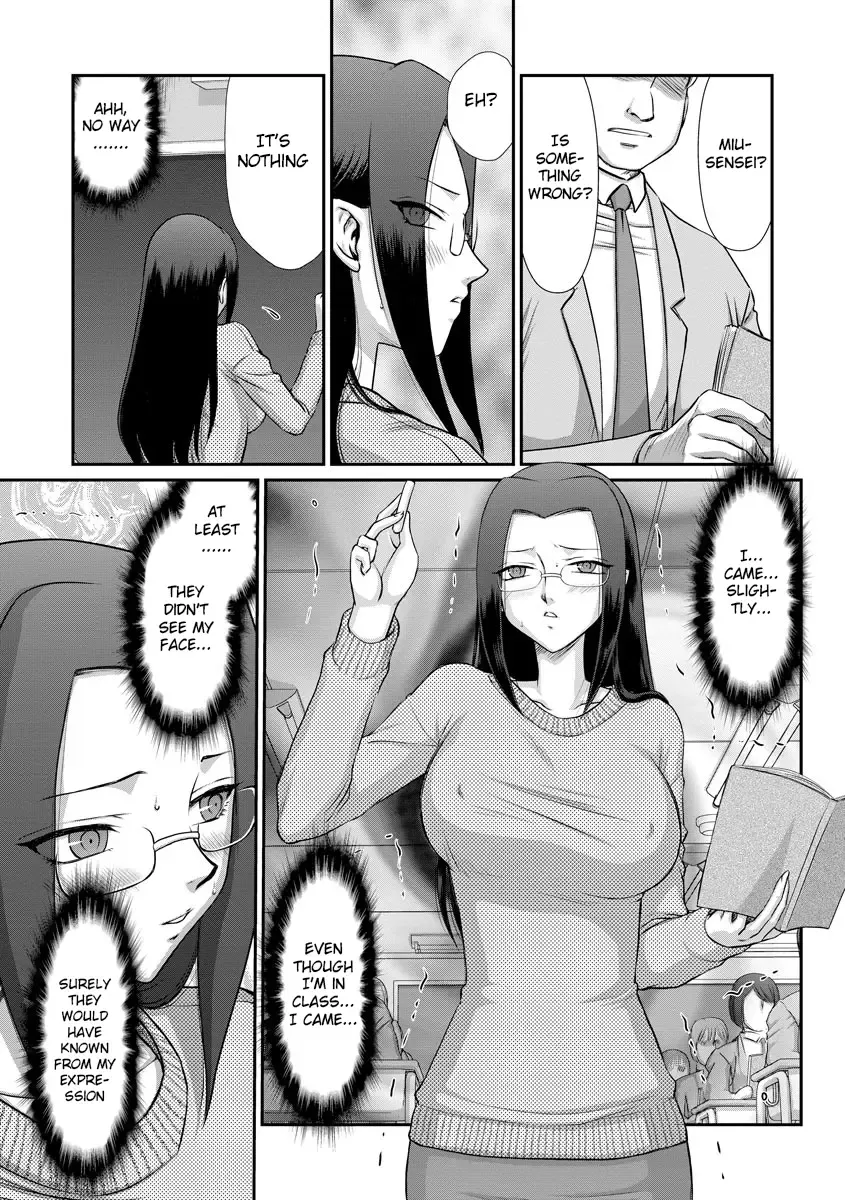 [Taira Hajime] Mesunie Onna Kyoushi Ria to Miu Fhentai - Page 176