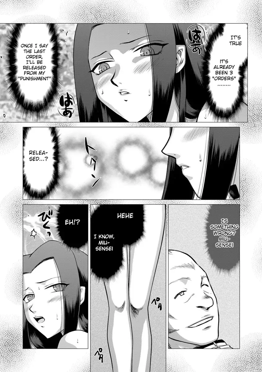 [Taira Hajime] Mesunie Onna Kyoushi Ria to Miu Fhentai - Page 198
