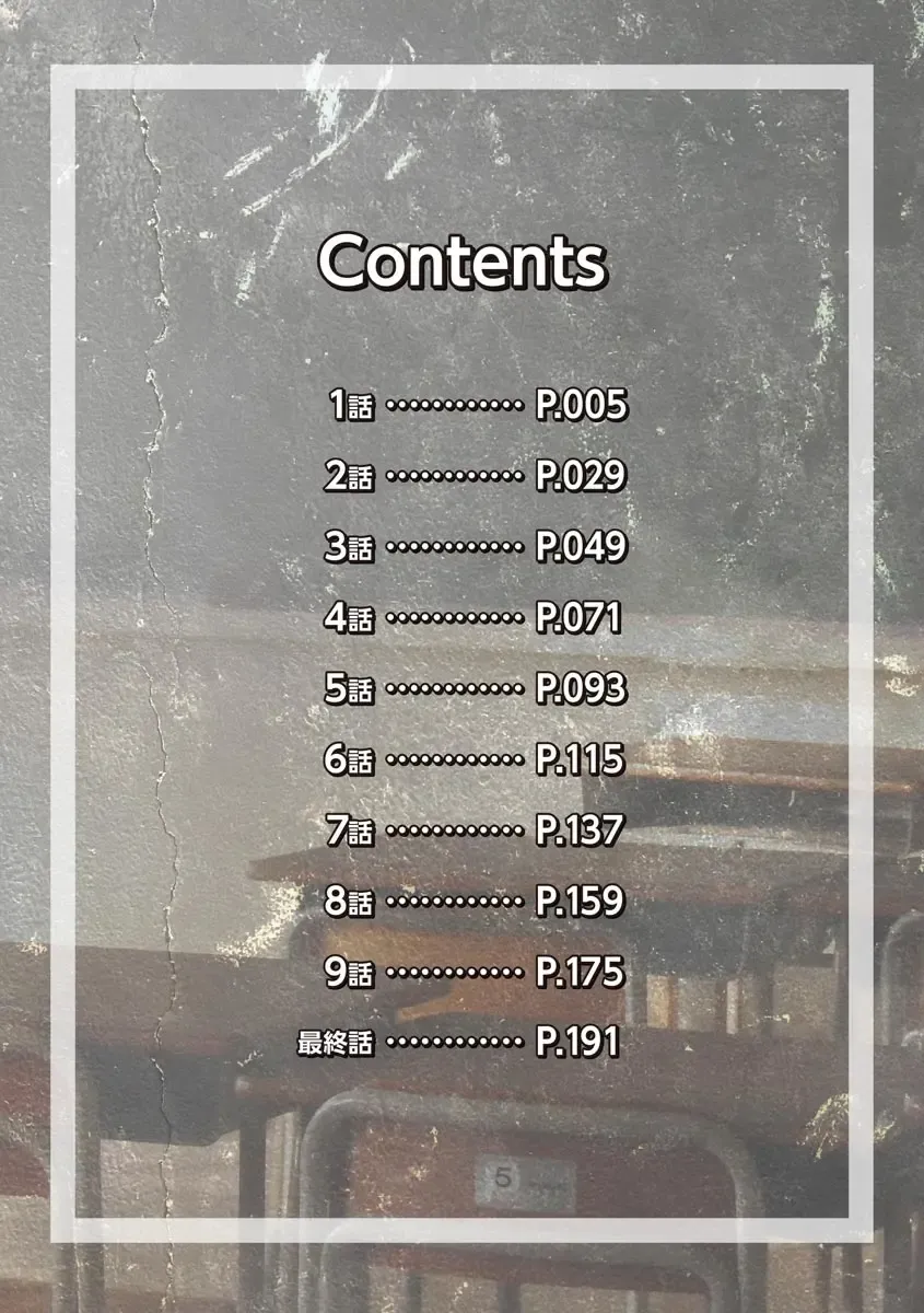 [Taira Hajime] Mesunie Onna Kyoushi Ria to Miu Fhentai - Page 3