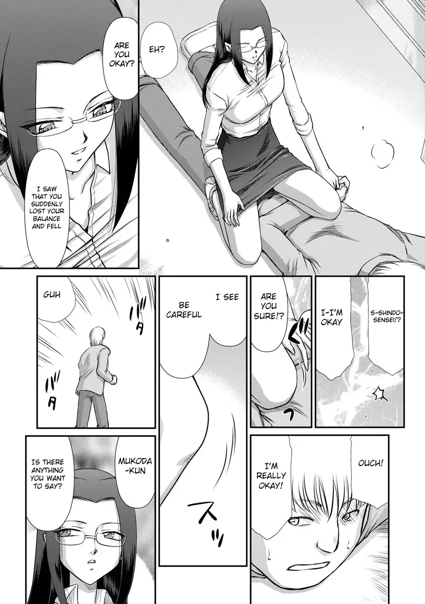 [Taira Hajime] Mesunie Onna Kyoushi Ria to Miu Fhentai - Page 30
