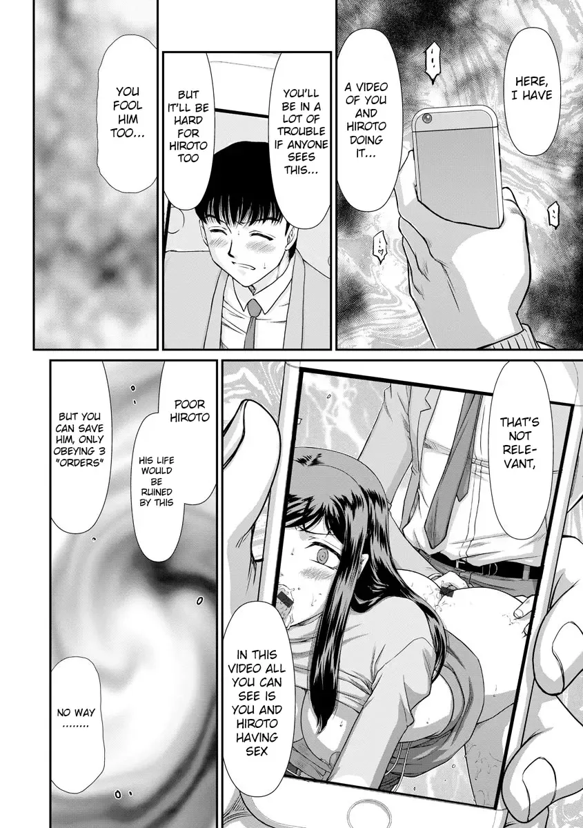 [Taira Hajime] Mesunie Onna Kyoushi Ria to Miu Fhentai - Page 39