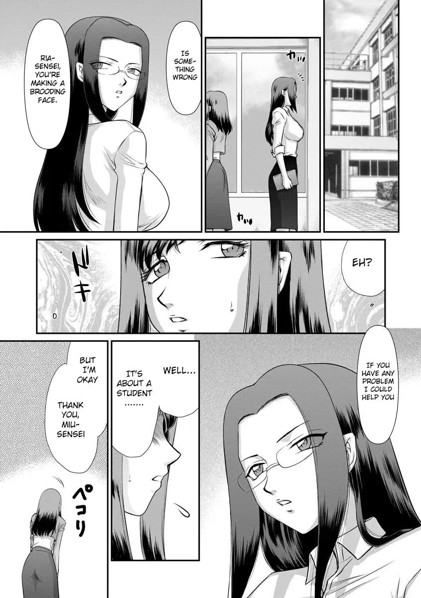 [Taira Hajime] Mesunie Onna Kyoushi Ria to Miu Fhentai - Page 40