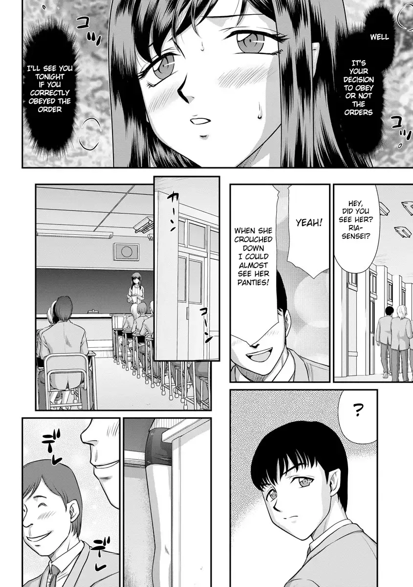 [Taira Hajime] Mesunie Onna Kyoushi Ria to Miu Fhentai - Page 49