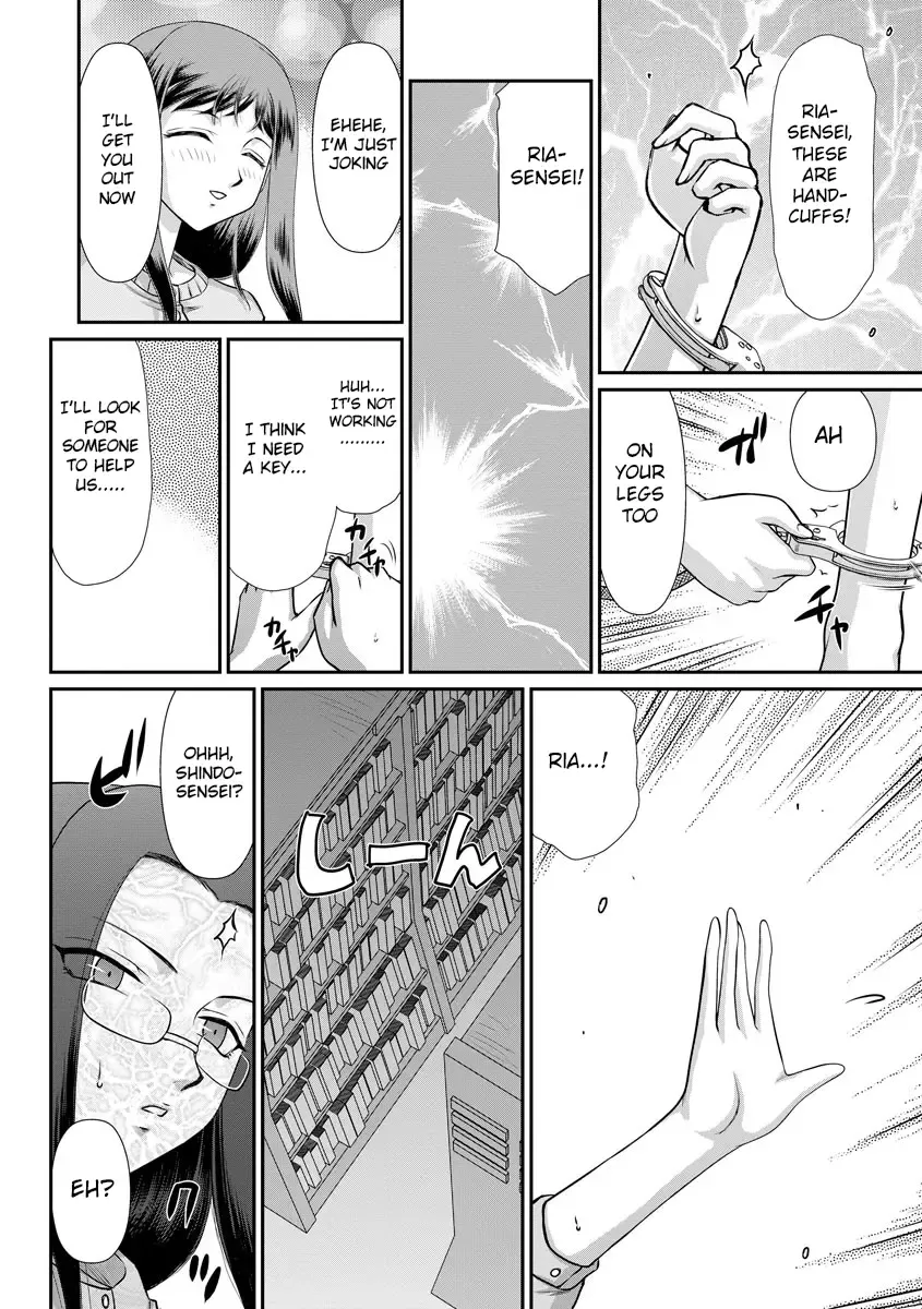 [Taira Hajime] Mesunie Onna Kyoushi Ria to Miu Fhentai - Page 73