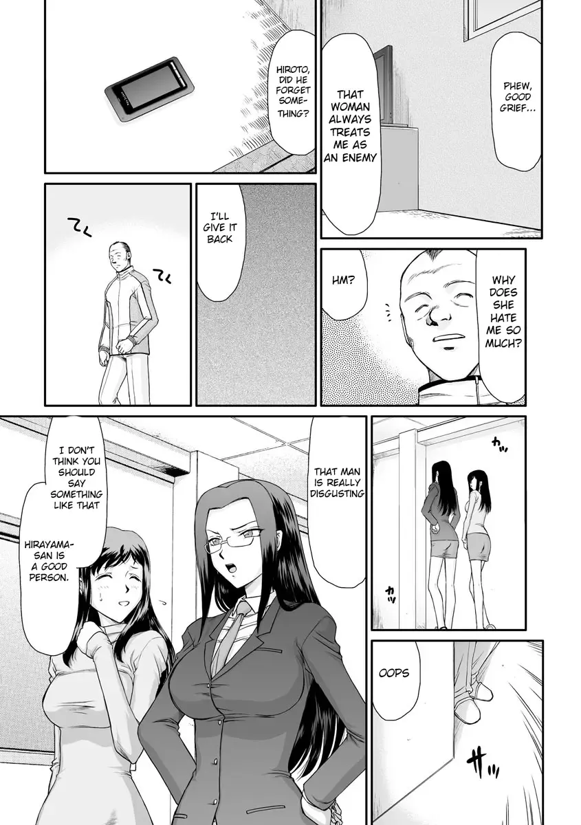 [Taira Hajime] Mesunie Onna Kyoushi Ria to Miu Fhentai - Page 9