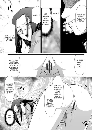 [Taira Hajime] Mesunie Onna Kyoushi Ria to Miu Fhentai - Page 108