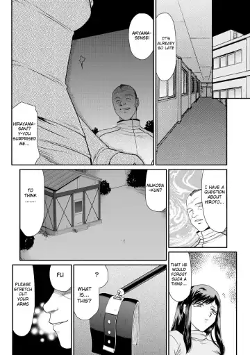 [Taira Hajime] Mesunie Onna Kyoushi Ria to Miu Fhentai - Page 11
