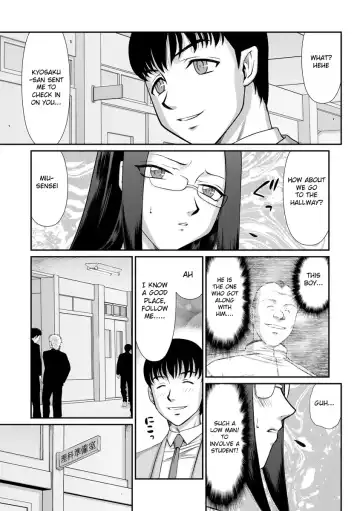 [Taira Hajime] Mesunie Onna Kyoushi Ria to Miu Fhentai - Page 120