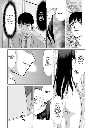 [Taira Hajime] Mesunie Onna Kyoushi Ria to Miu Fhentai - Page 124