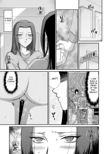[Taira Hajime] Mesunie Onna Kyoushi Ria to Miu Fhentai - Page 180